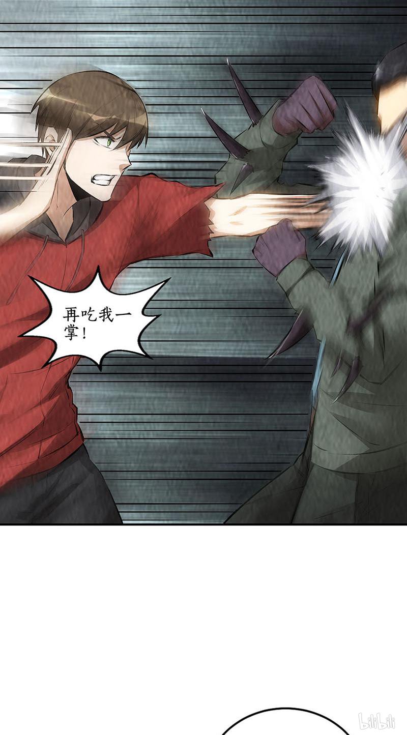 我本废柴第167话 劝说