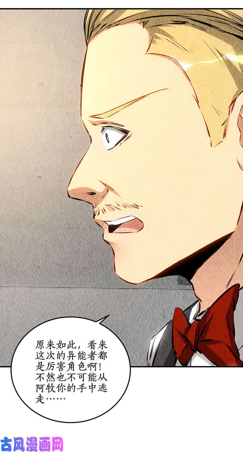 我本废柴废人