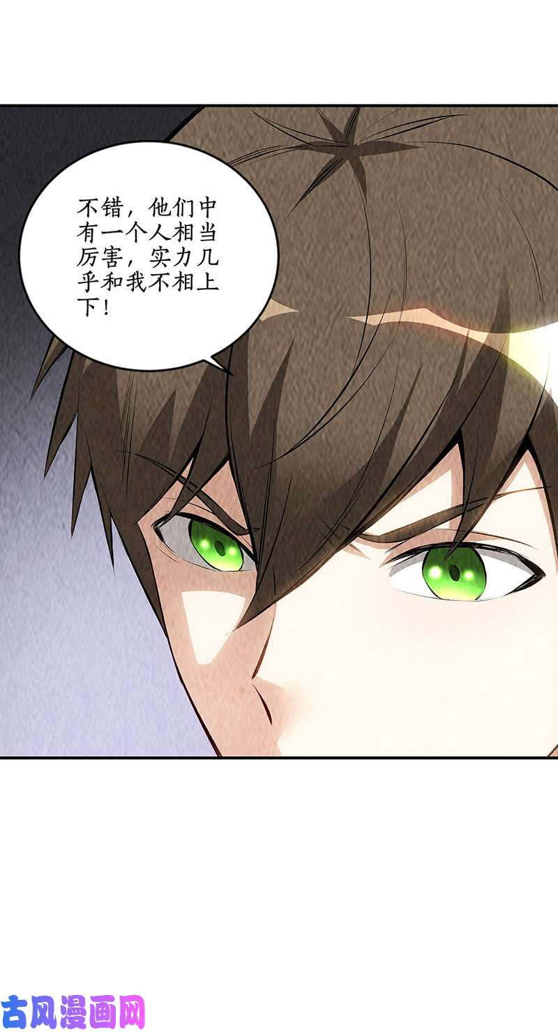 我本废柴废人