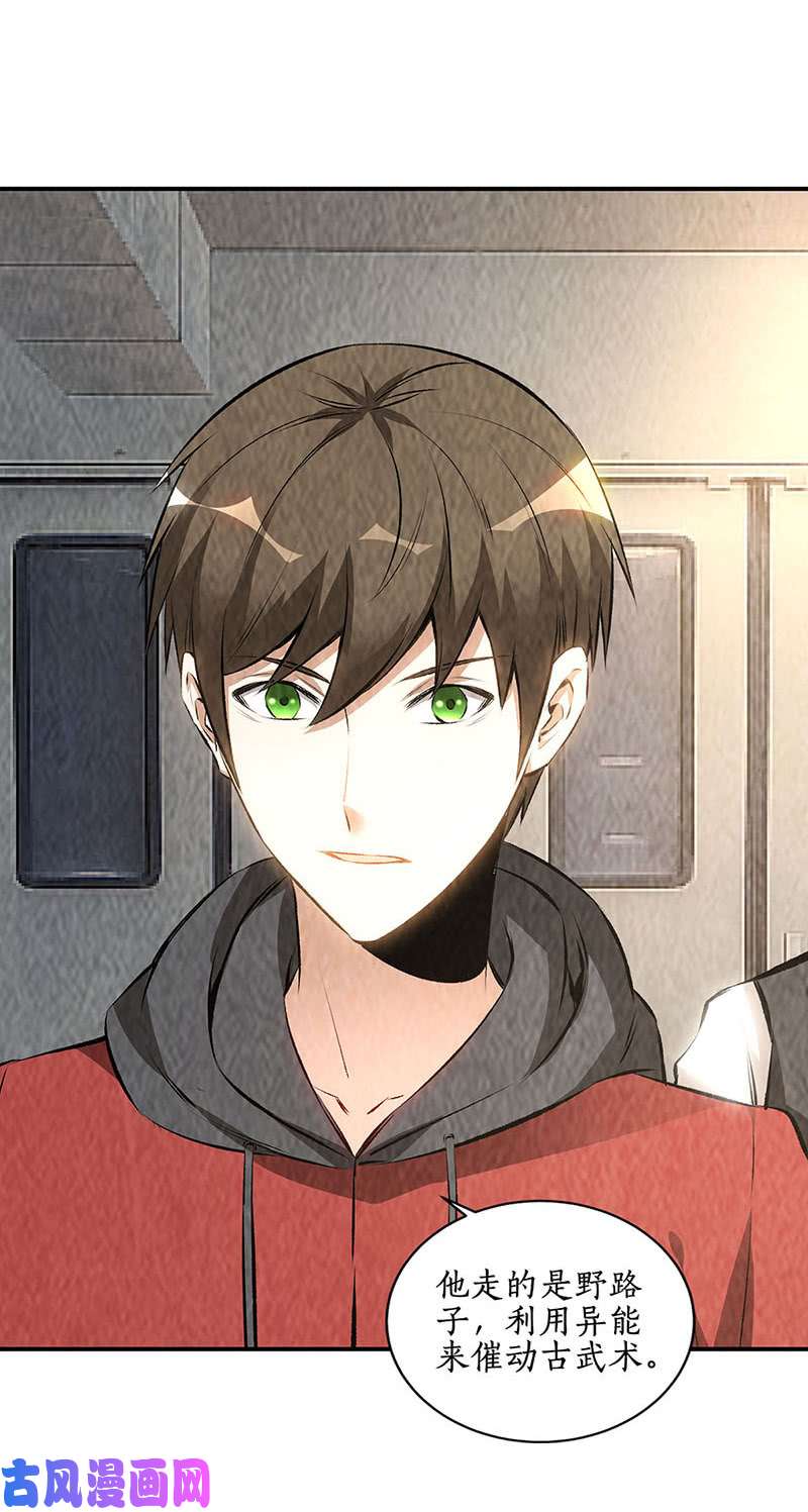 我本废柴废人