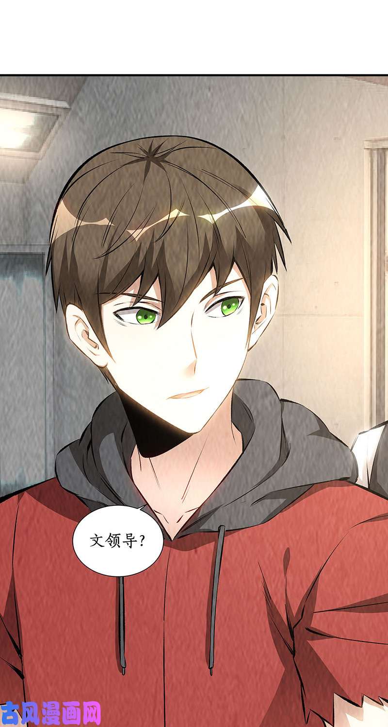 我本废柴废人