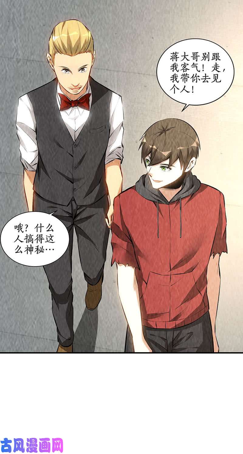 我本废柴废人