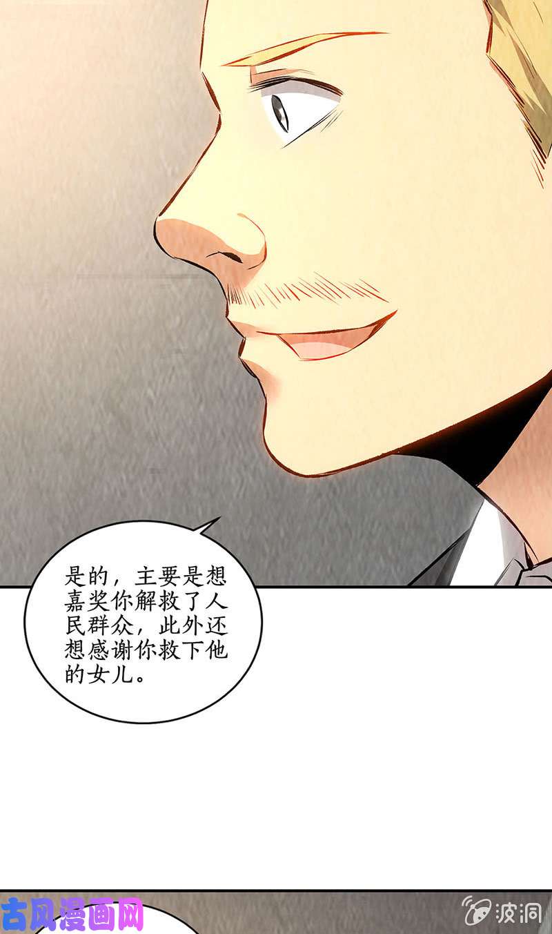 我本废柴废人