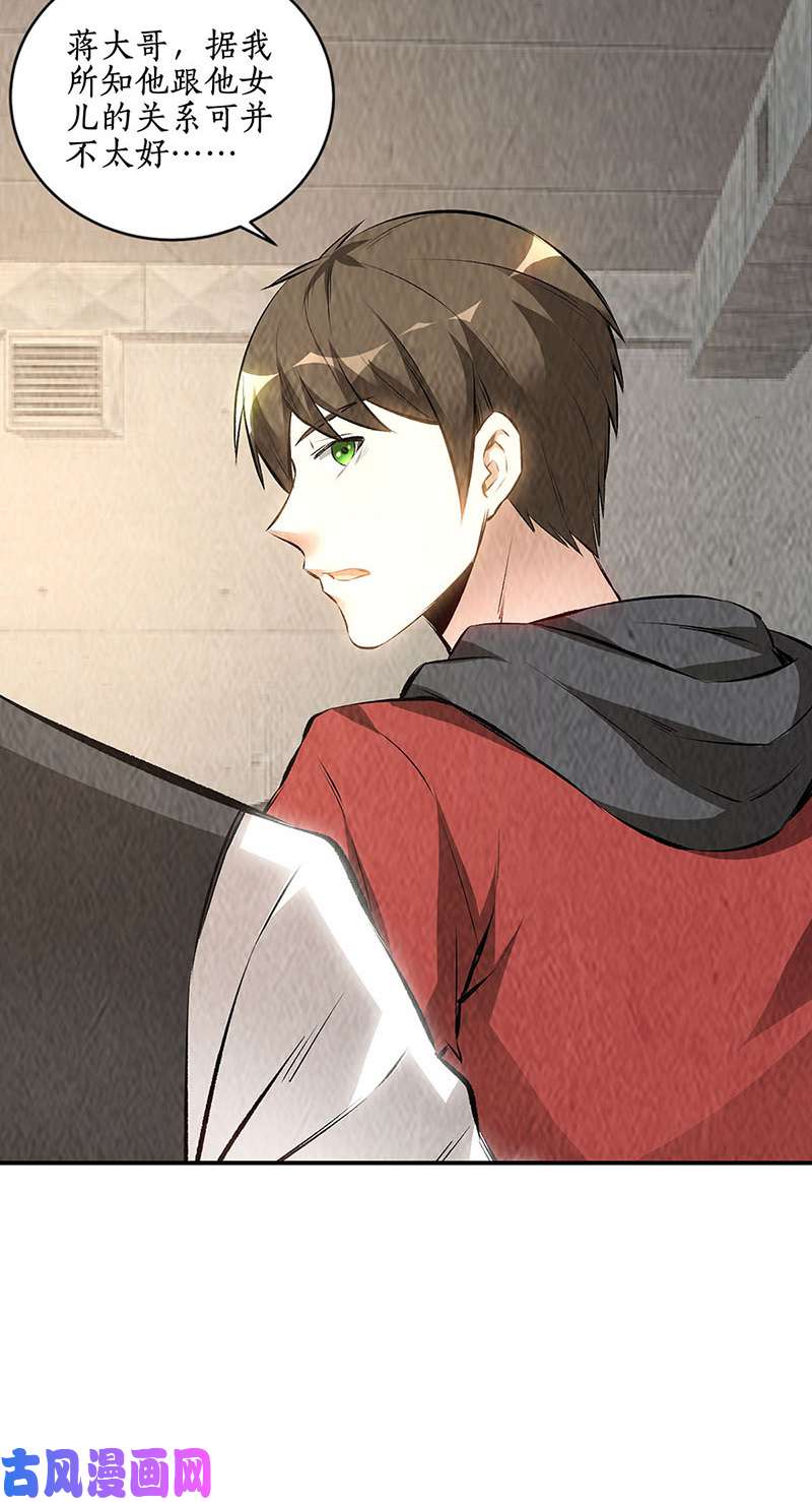 我本废柴废人