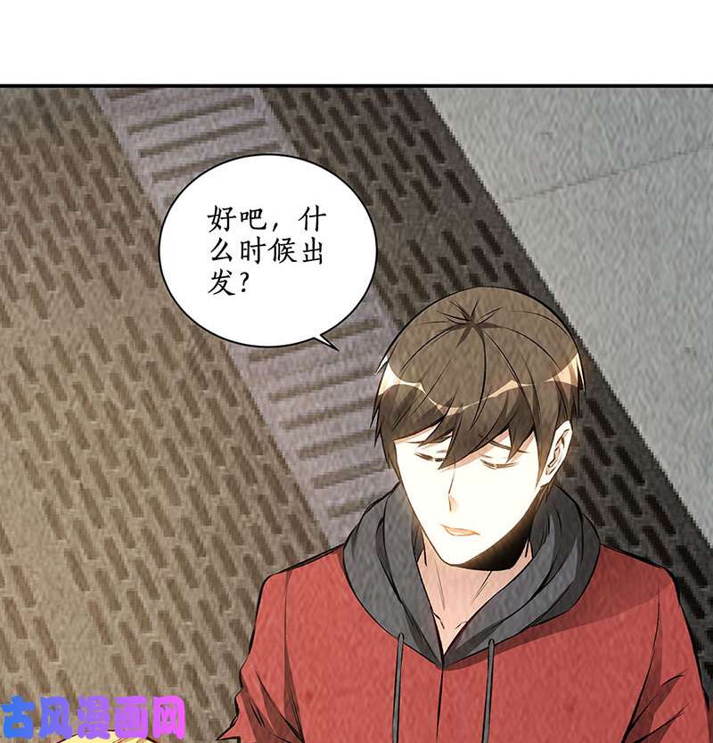 我本废柴废人
