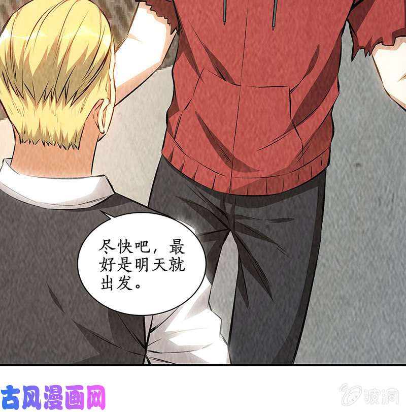 我本废柴废人