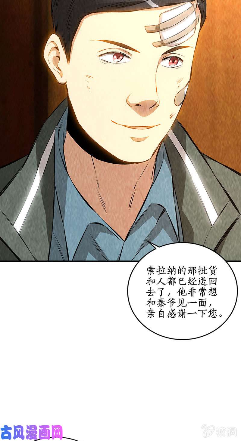 我本废柴废人