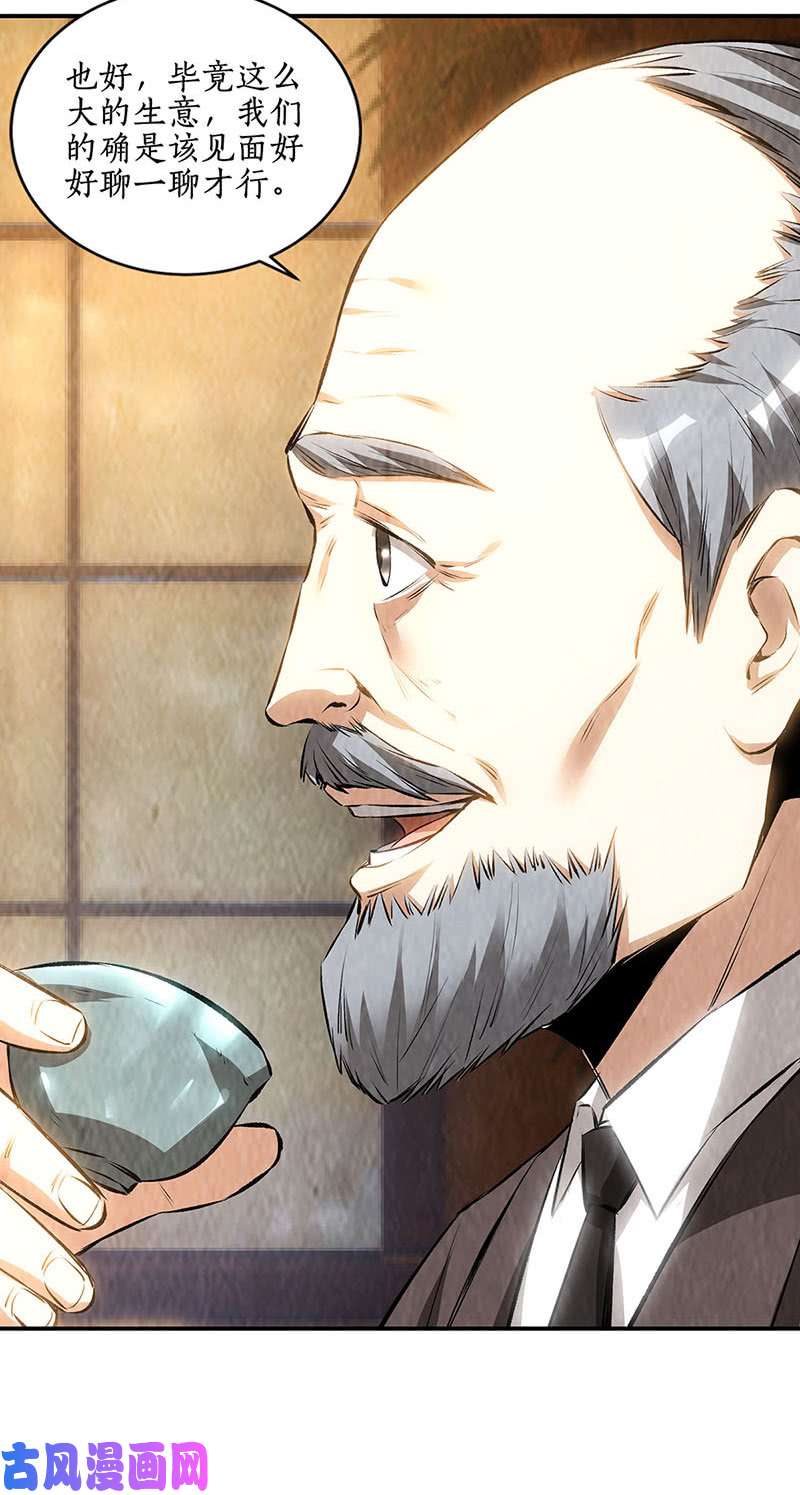 我本废柴废人