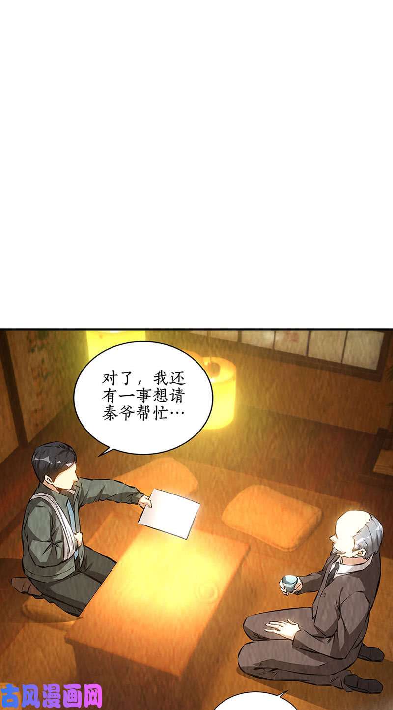 我本废柴废人