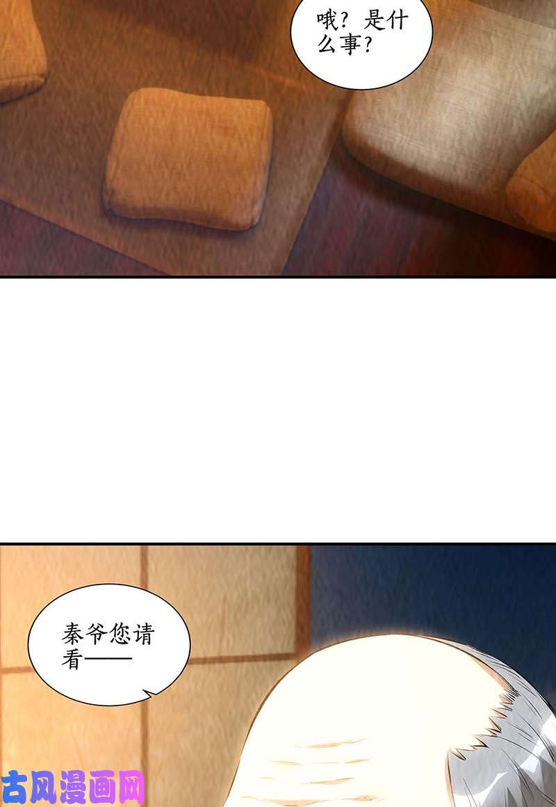 我本废柴废人