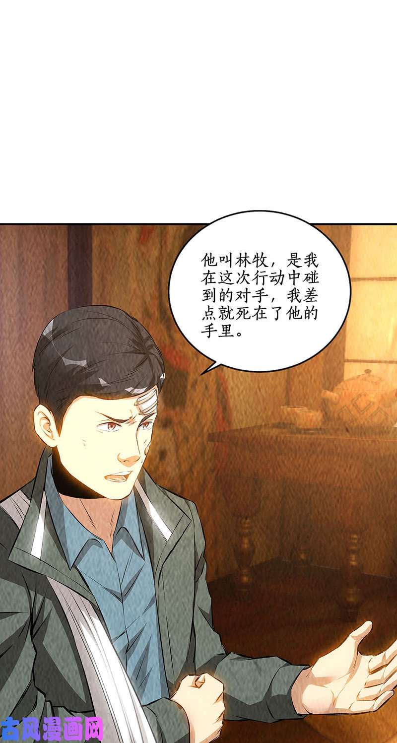 我本废柴废人