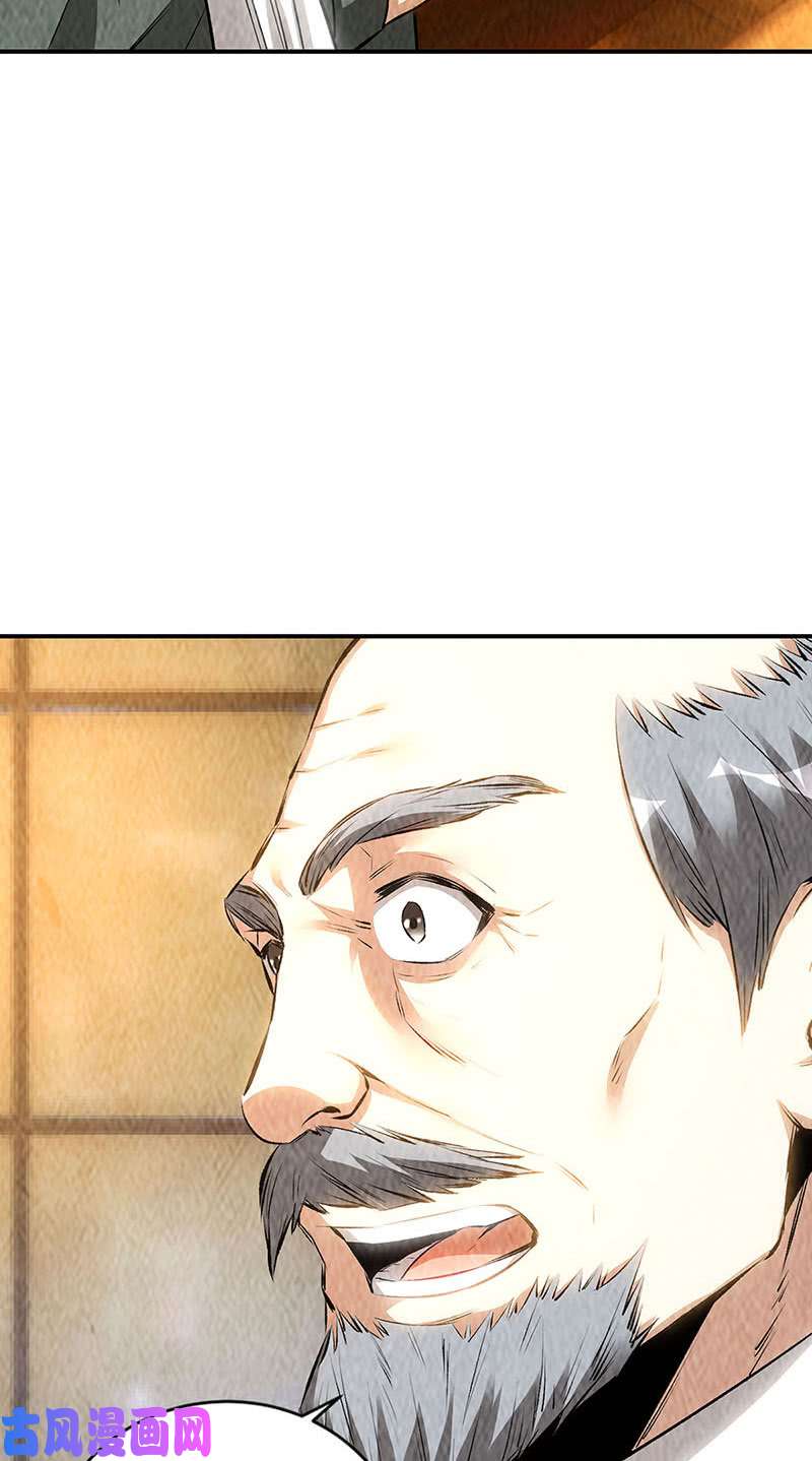 我本废柴废人