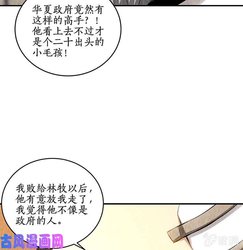 我本废柴废人
