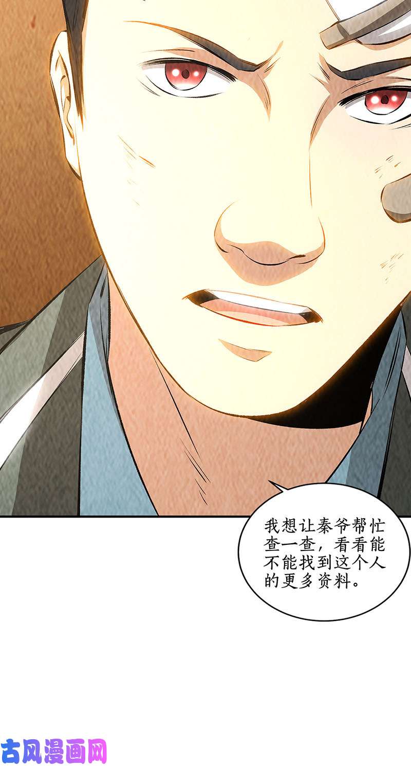 我本废柴废人
