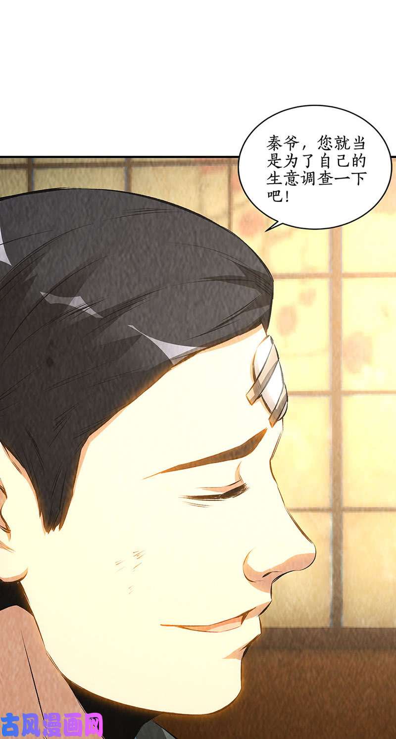 我本废柴废人