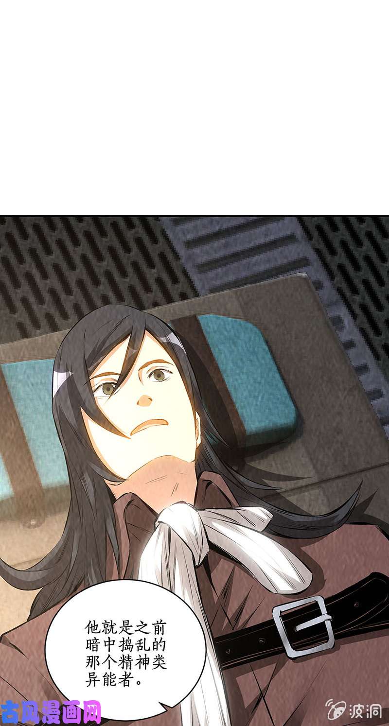 我本废柴废人