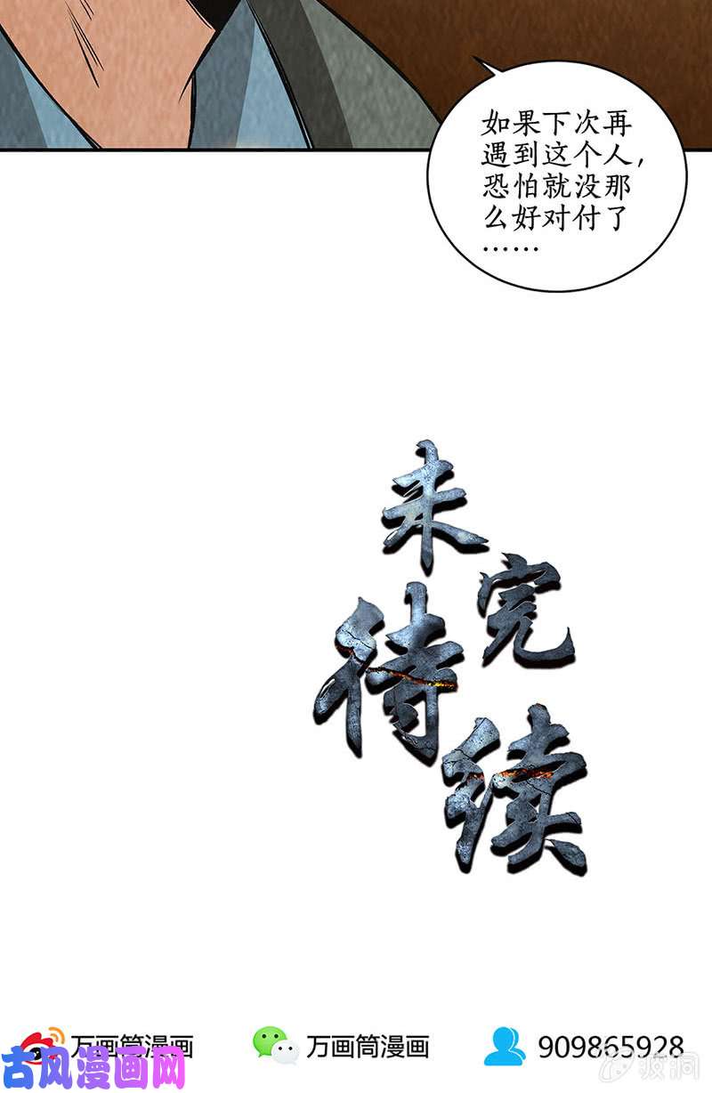 我本废柴废人