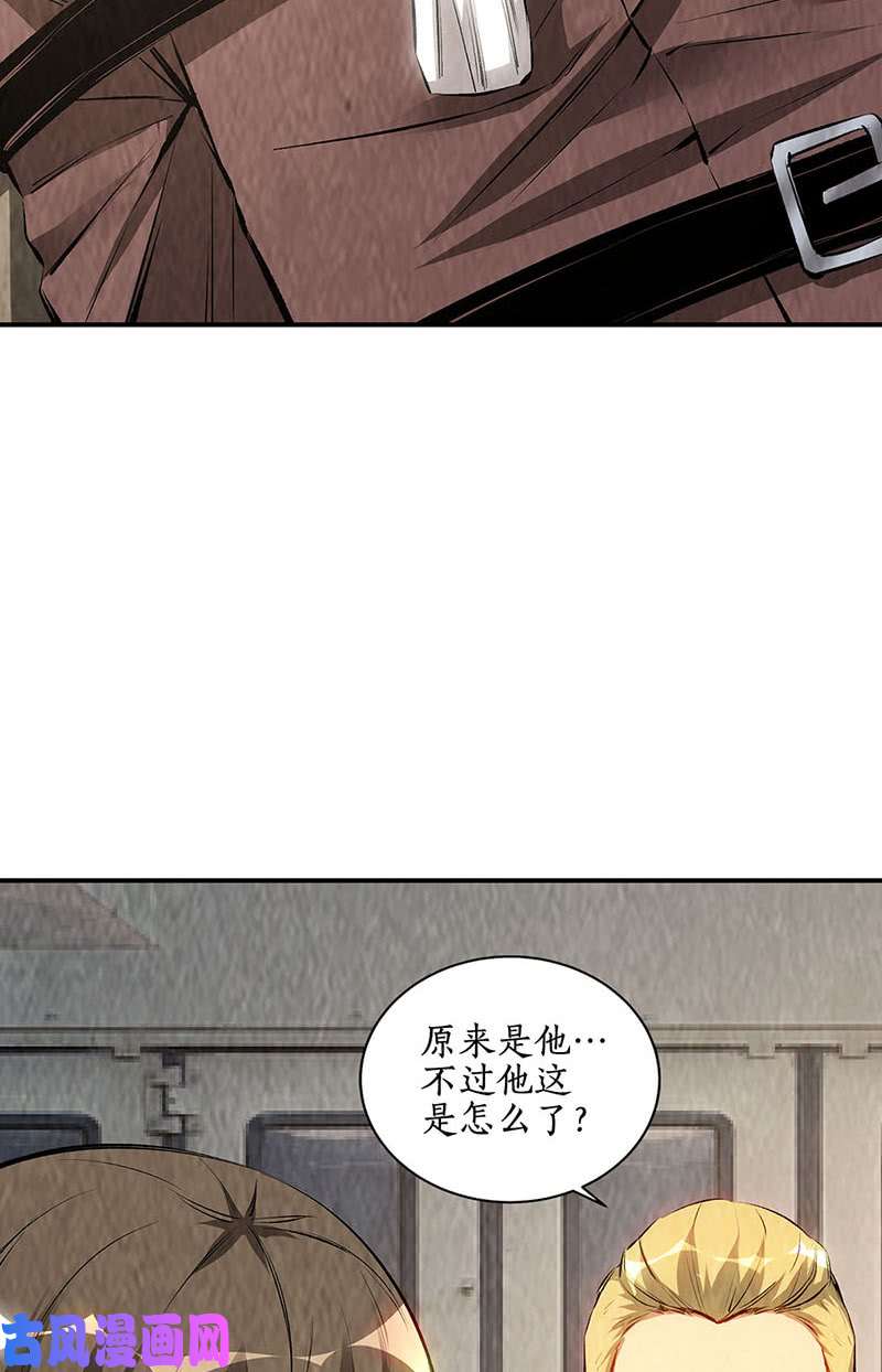 我本废柴废人