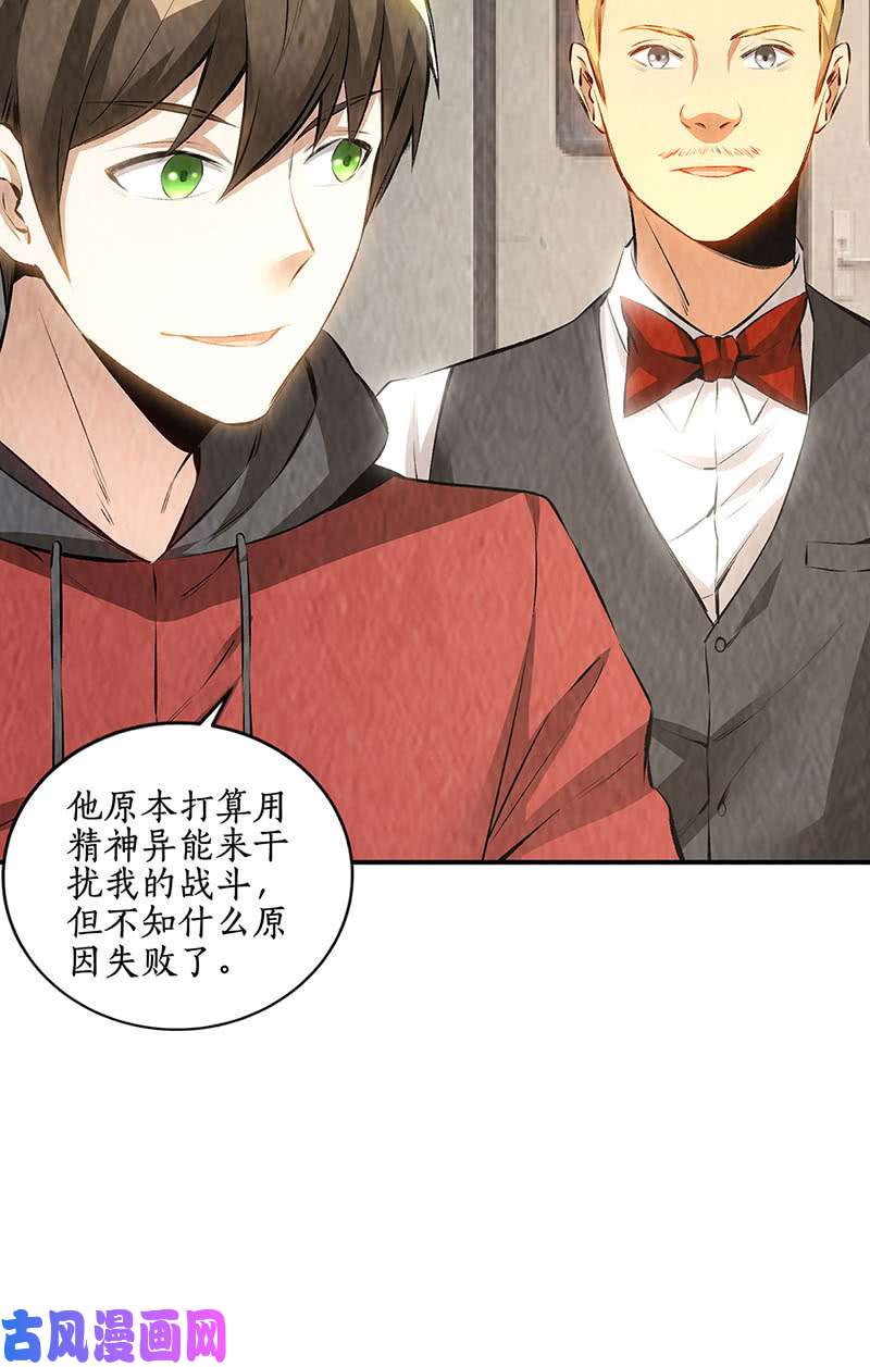 我本废柴废人