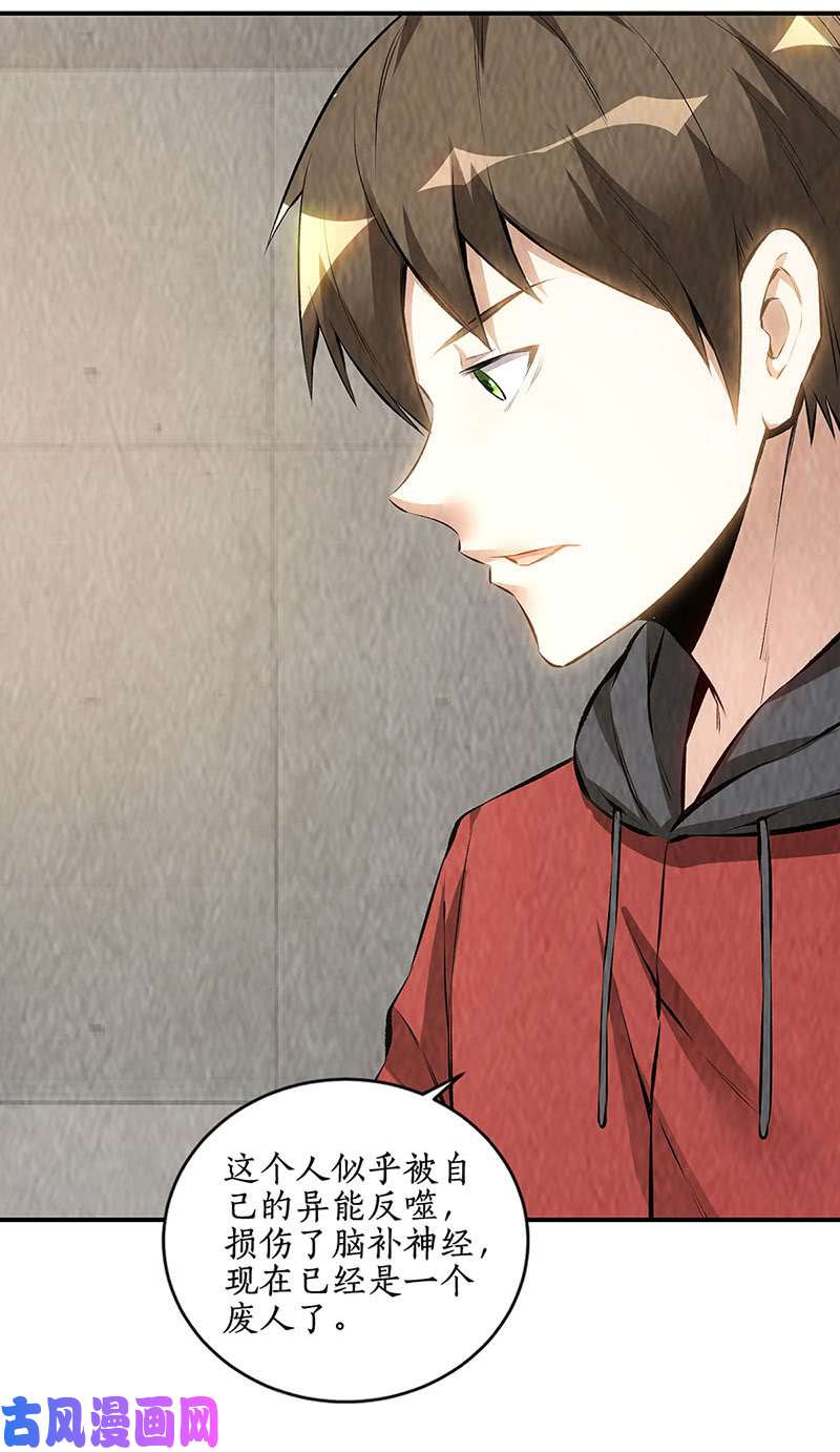 我本废柴废人