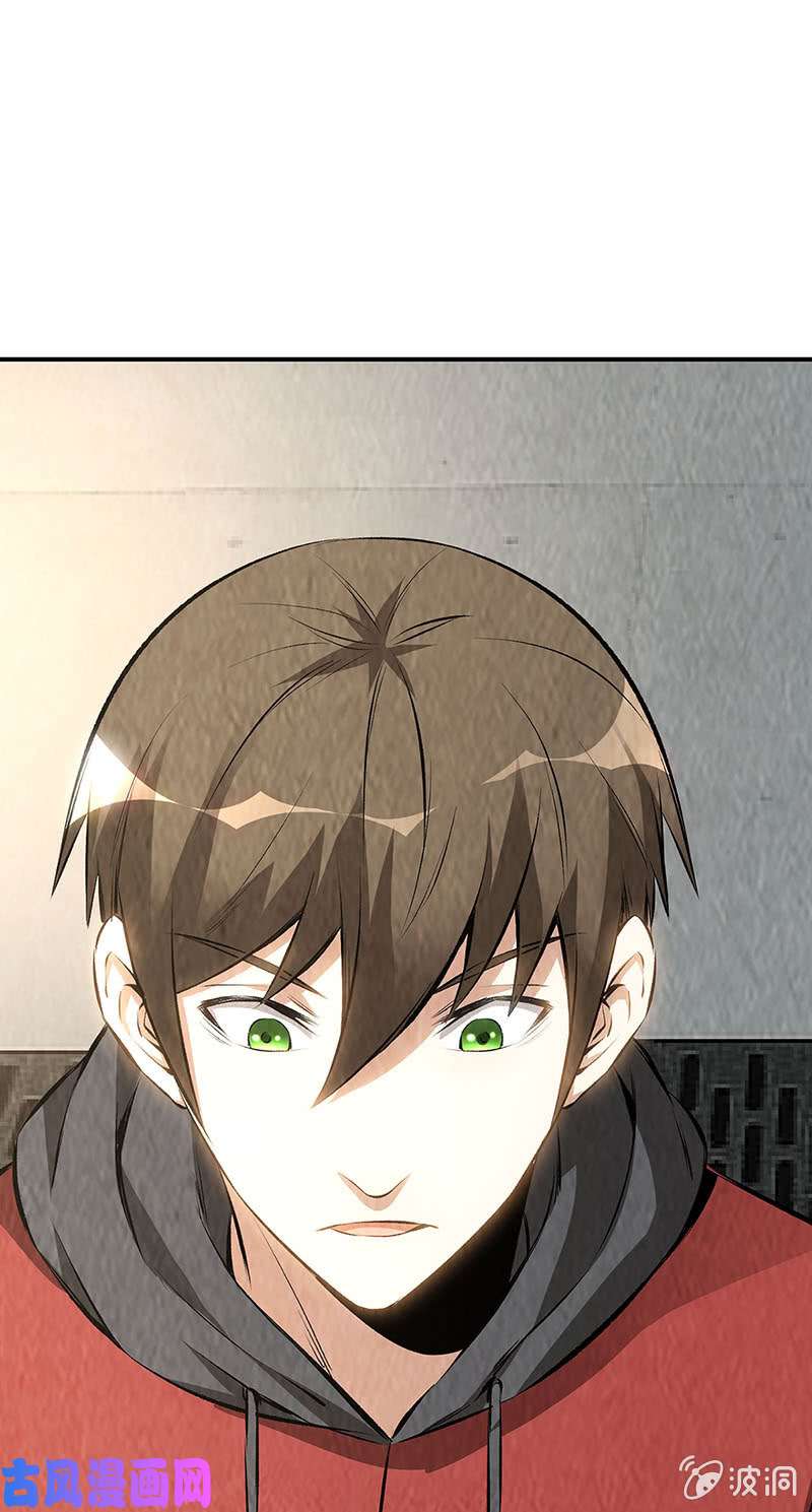 我本废柴废人