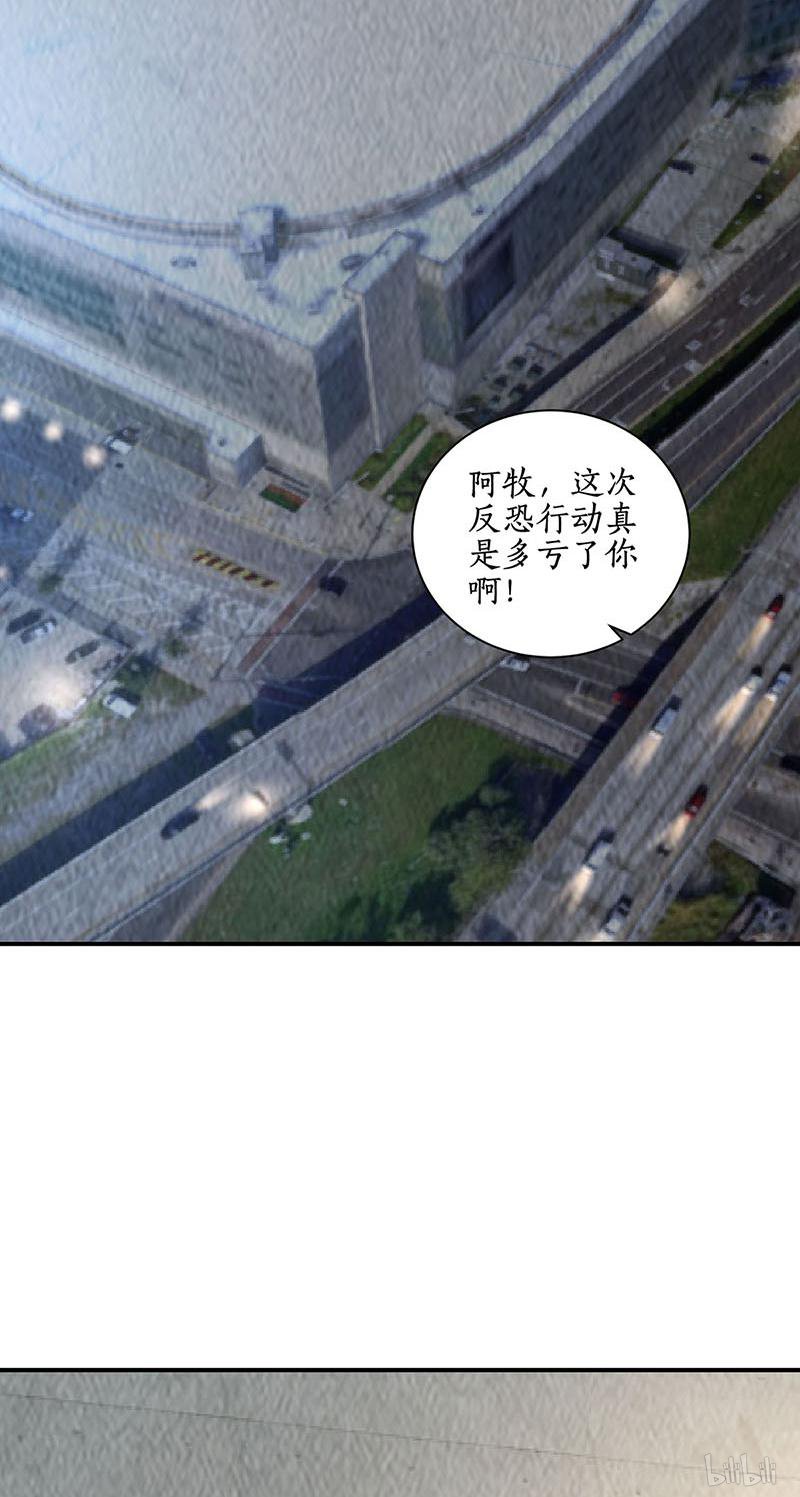 我本废柴第168话 废人