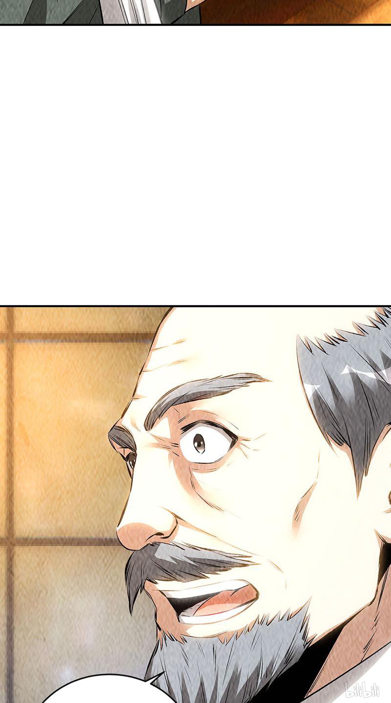 我本废柴第168话 废人