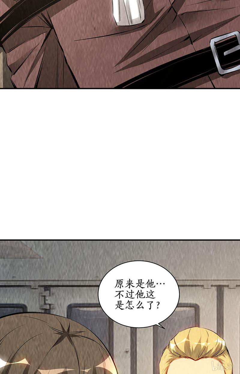我本废柴第168话 废人