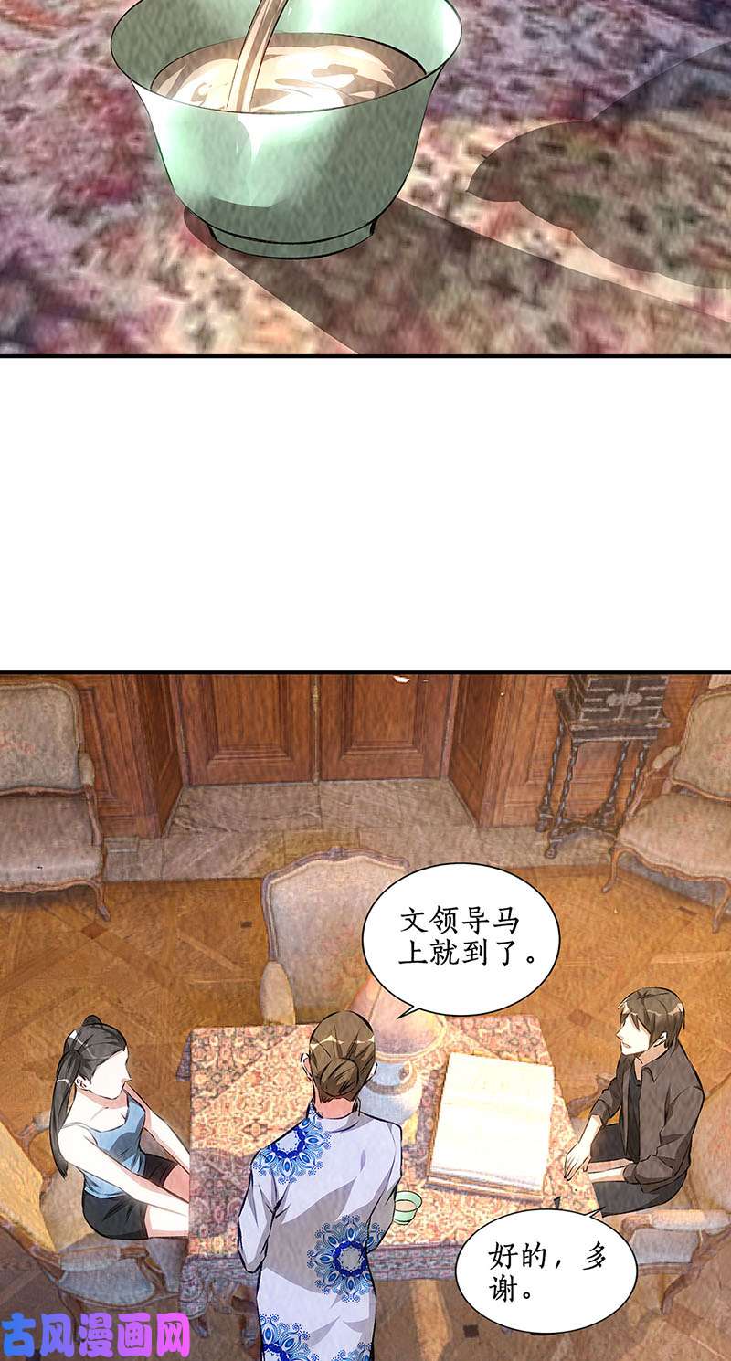 我本废柴保镖