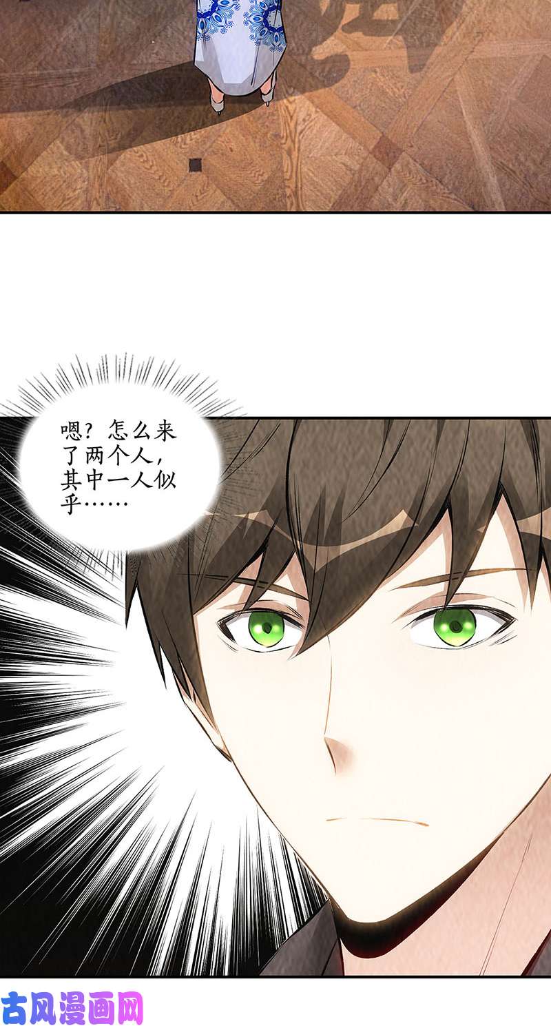 我本废柴保镖