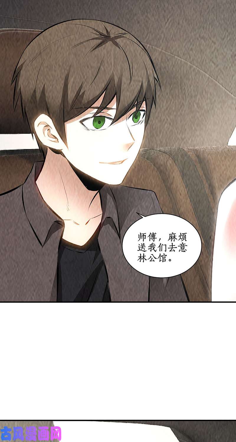 我本废柴保镖