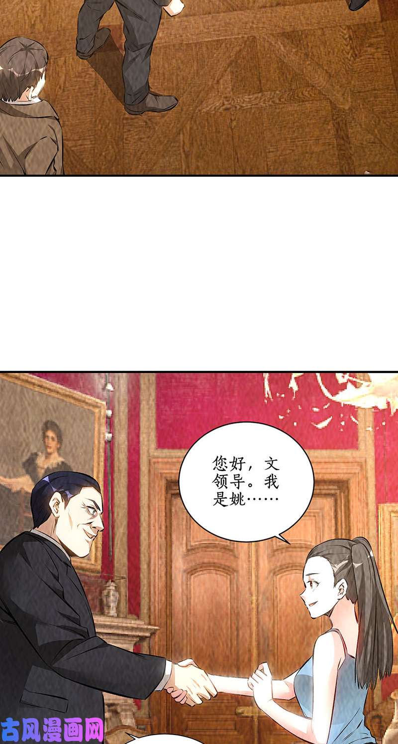 我本废柴保镖