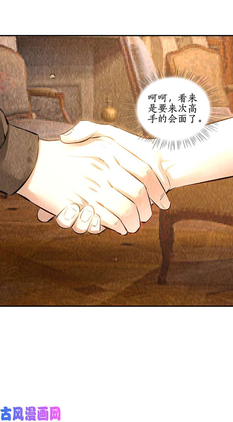 我本废柴保镖