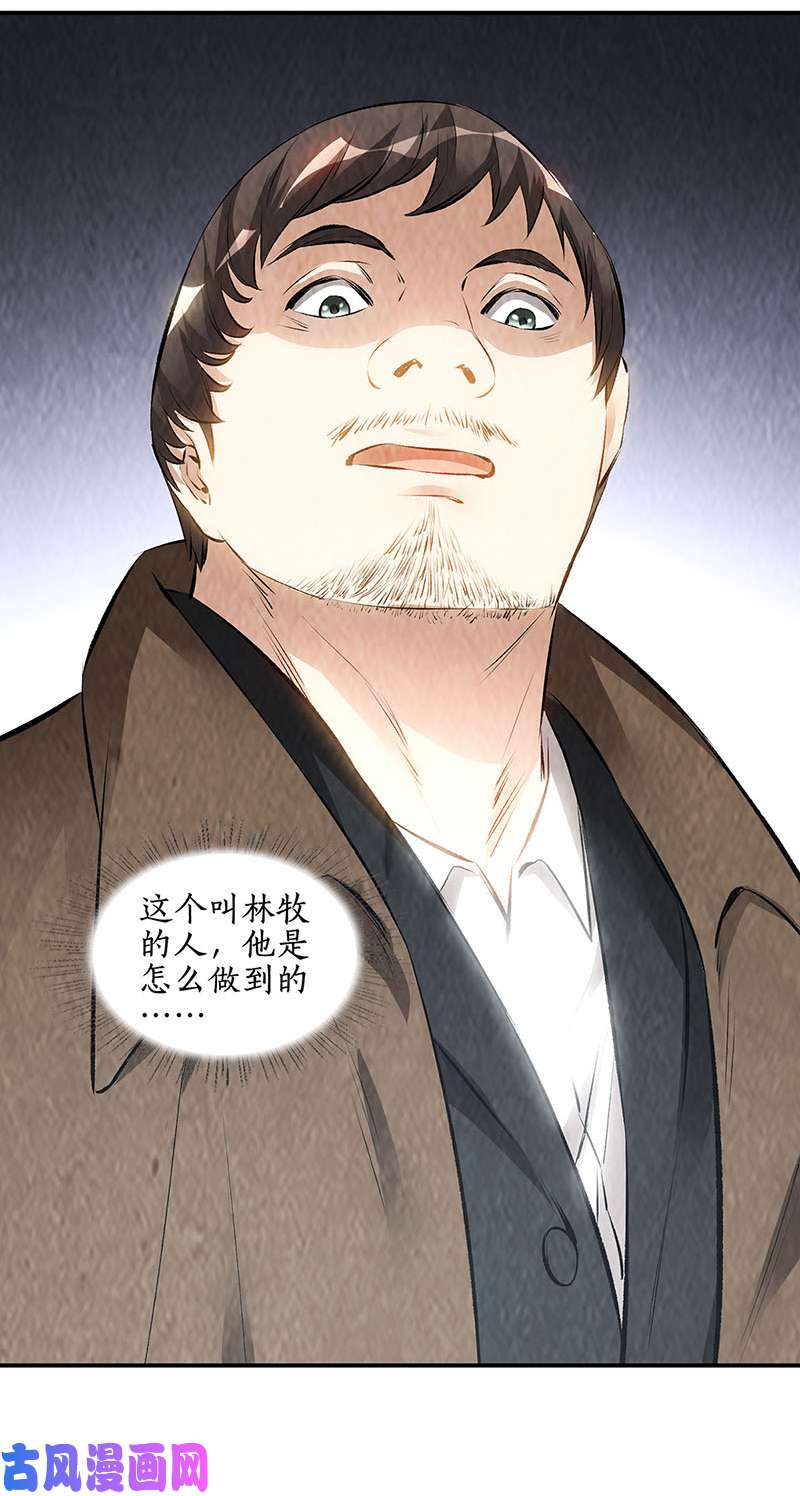 我本废柴保镖