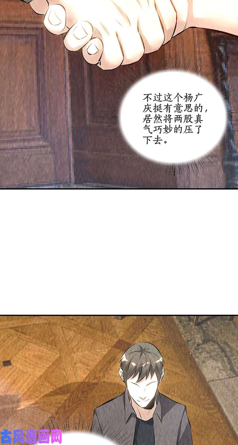 我本废柴保镖