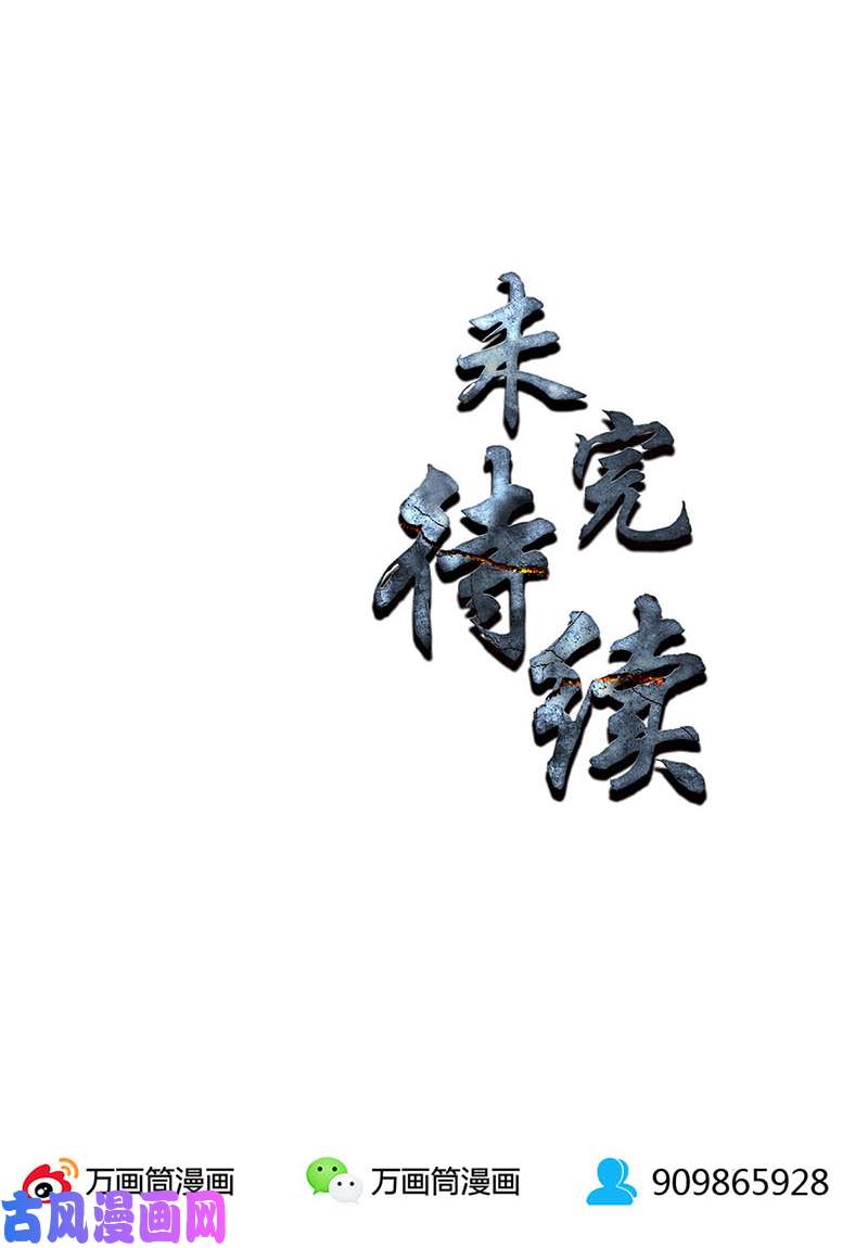 我本废柴保镖