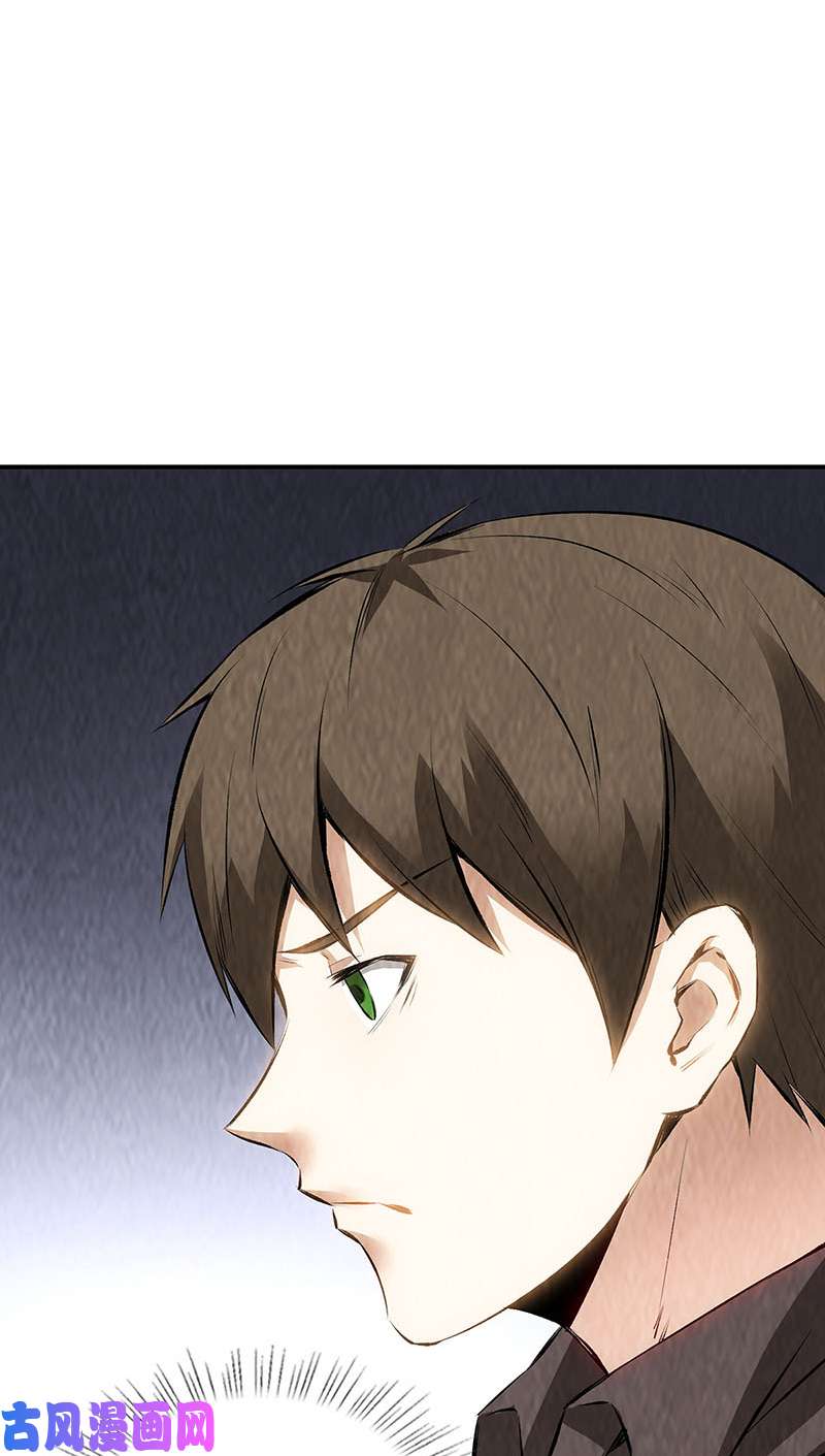我本废柴保镖