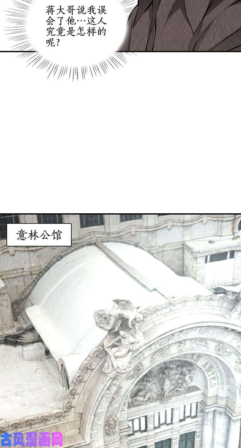 我本废柴保镖