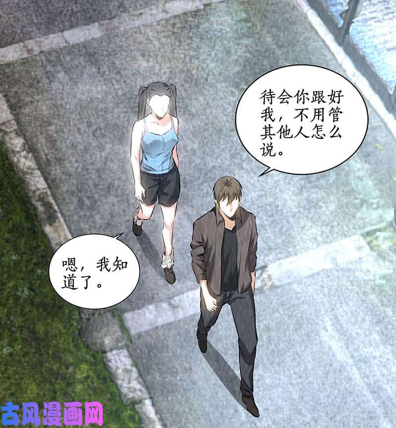 我本废柴保镖