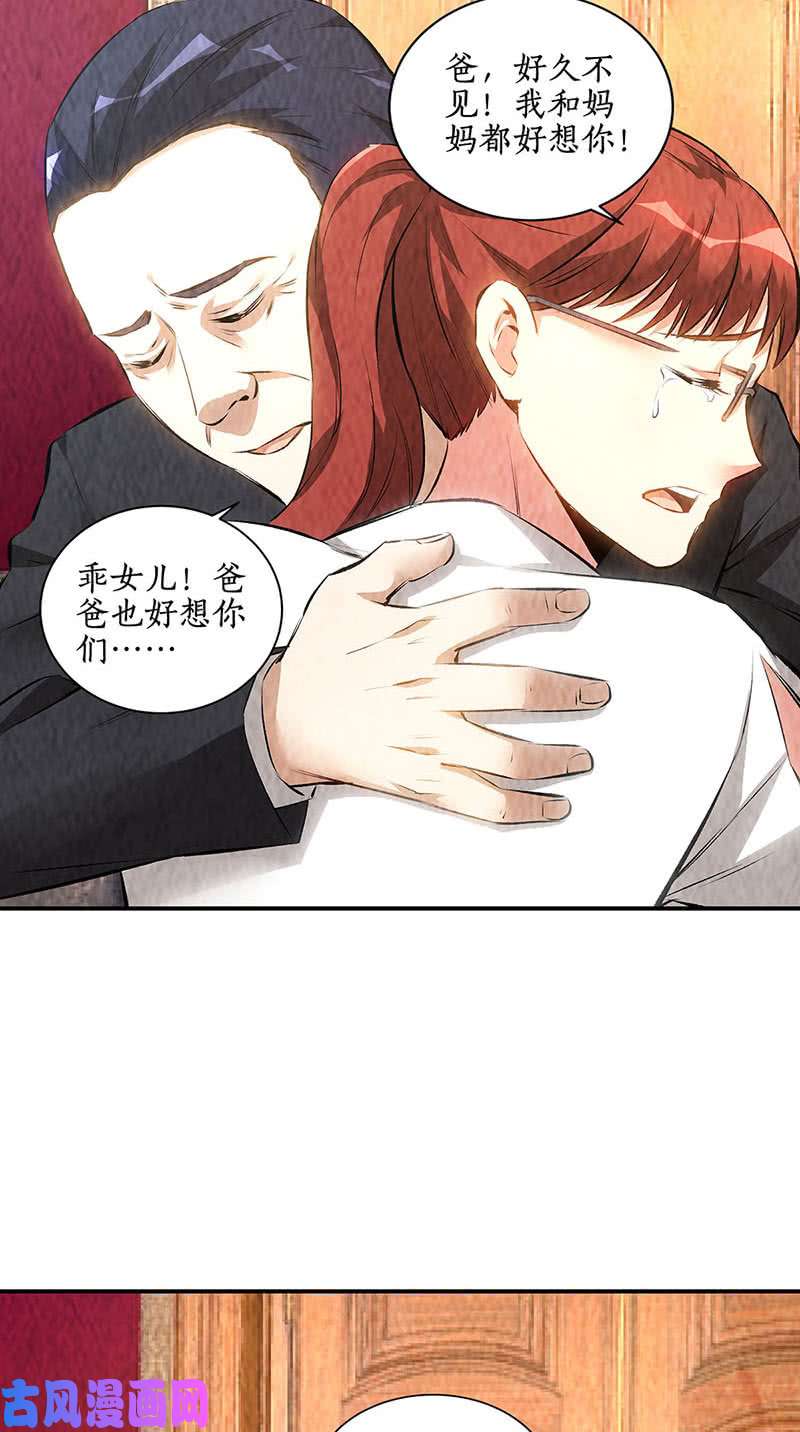 我本废柴十全大补汤