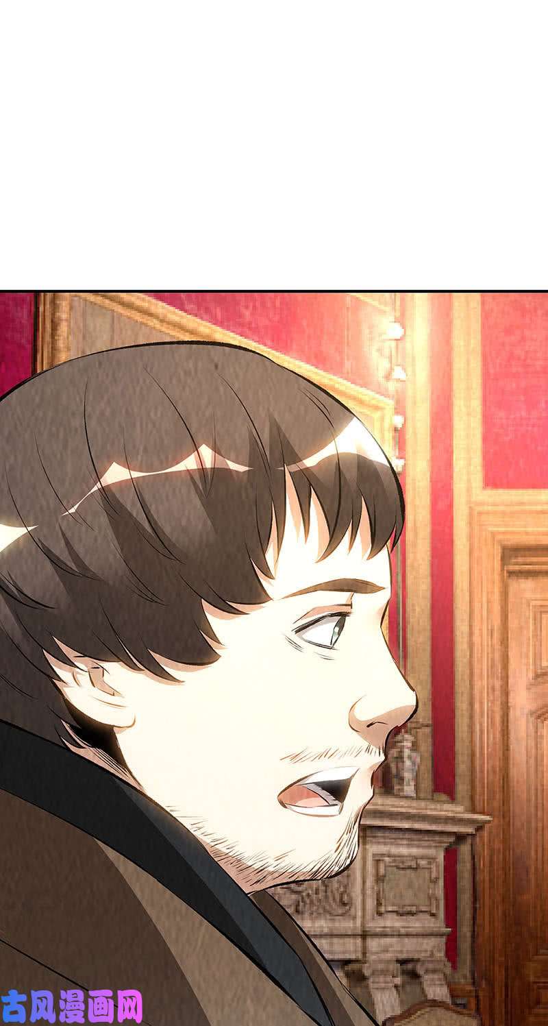 我本废柴十全大补汤