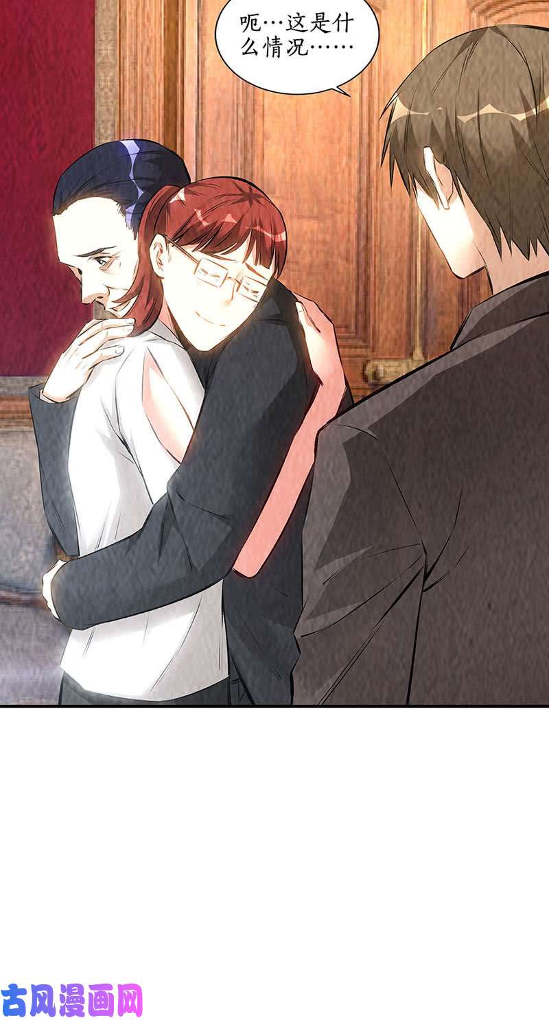 我本废柴十全大补汤