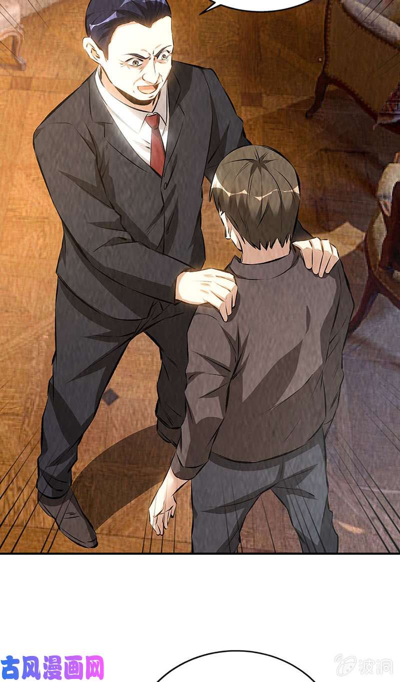 我本废柴十全大补汤