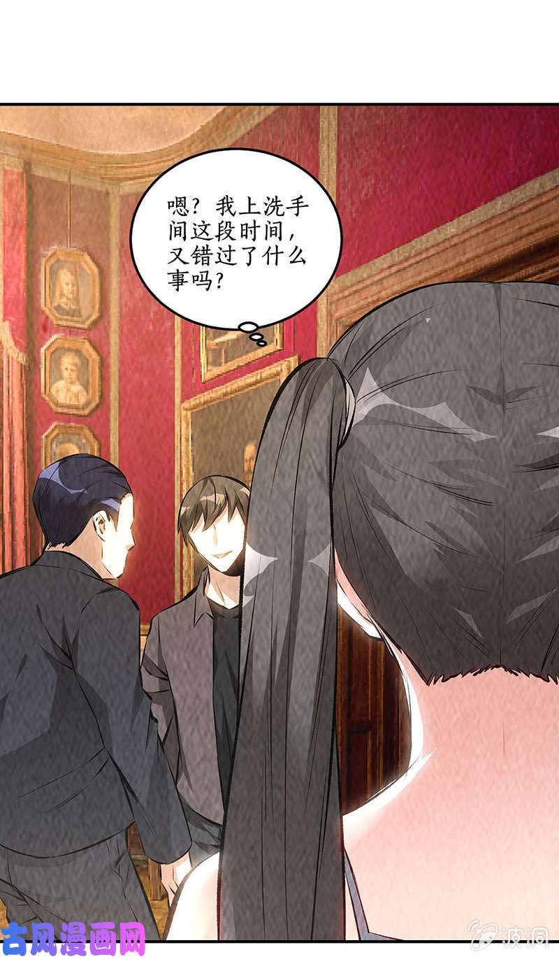 我本废柴十全大补汤