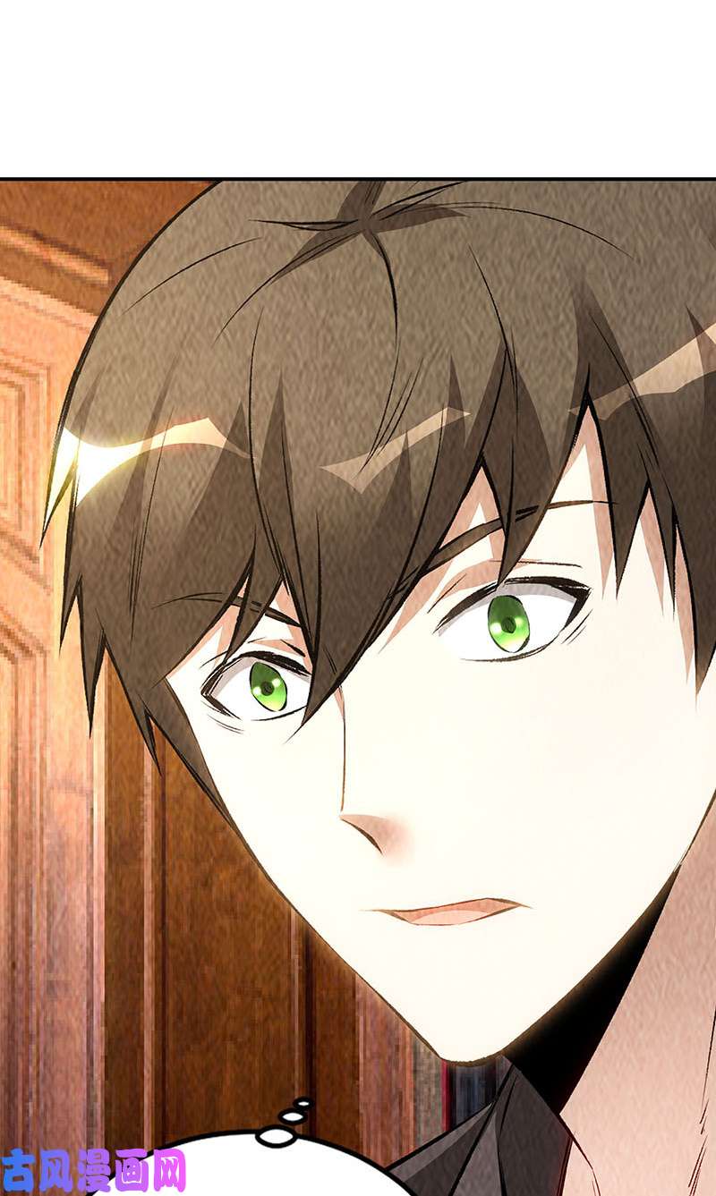 我本废柴十全大补汤