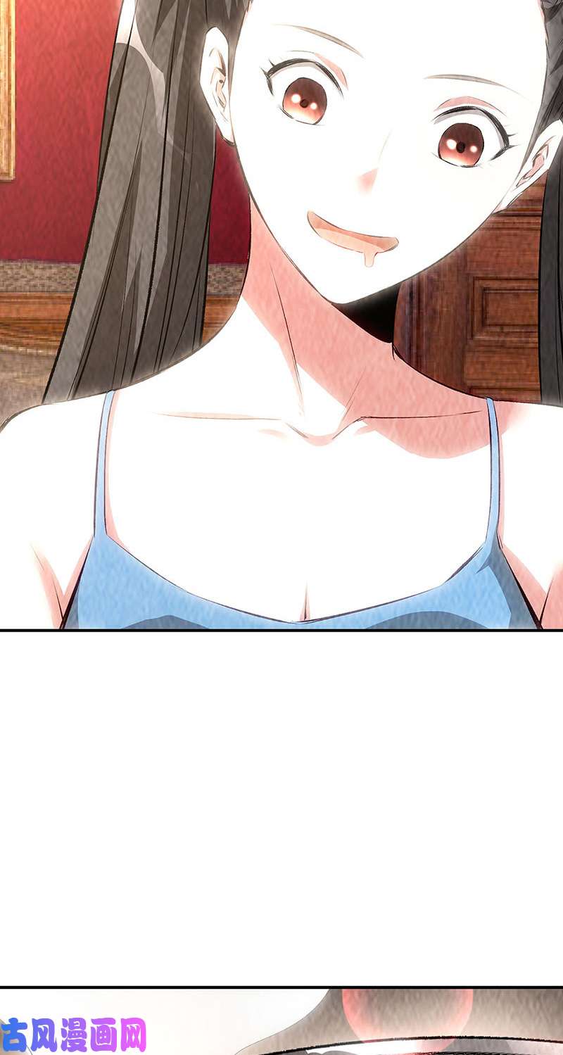 我本废柴十全大补汤