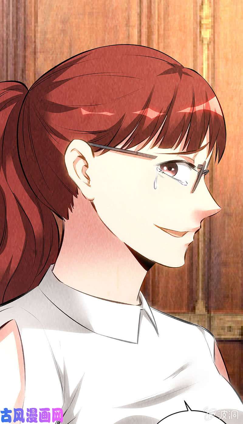 我本废柴十全大补汤