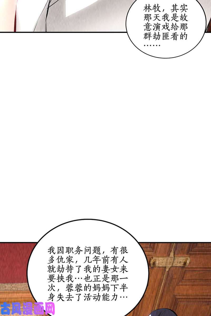 我本废柴十全大补汤