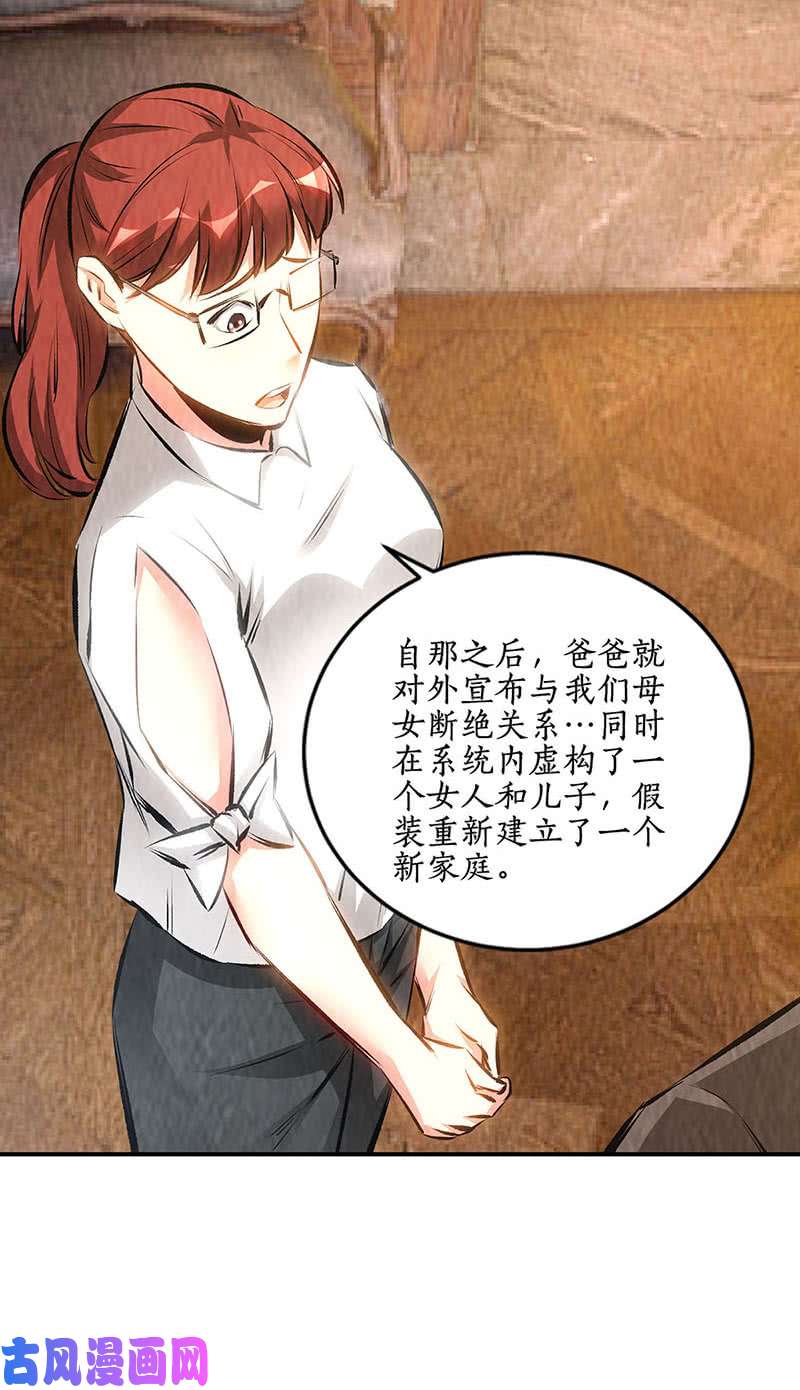 我本废柴十全大补汤