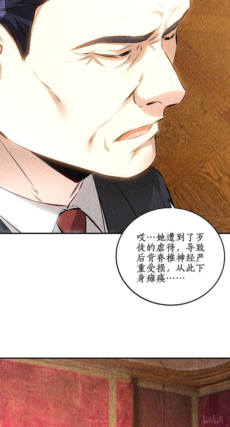 我本废柴第170话 十全大补汤